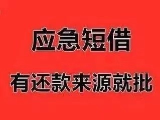 [漯河空放上门放款]校园贷虚假宣传：宣称月息0.99% 实际年息高达40%（图）